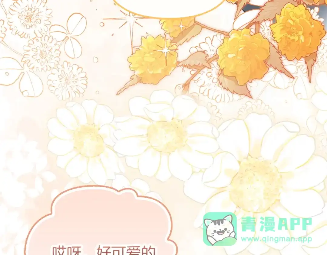 勇敢小狗来拯救恶女姐姐啦！ 第18话 鸟儿情报商 第106页