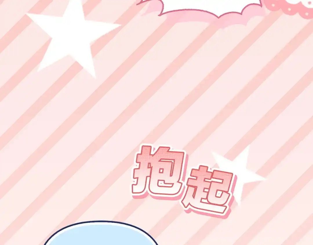 勇敢小狗来拯救恶女姐姐啦！ 第18话 鸟儿情报商 第167页