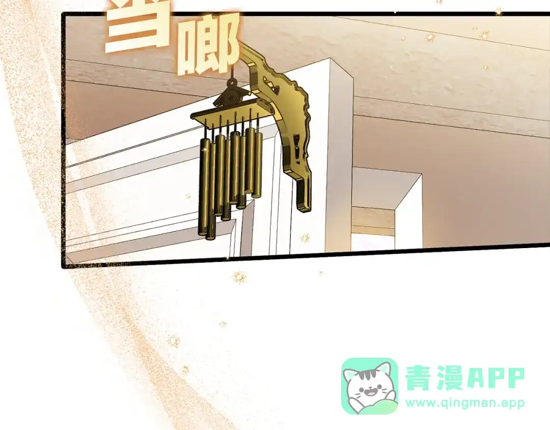 勇敢小狗来拯救恶女姐姐啦！ 第18话 鸟儿情报商 第176页