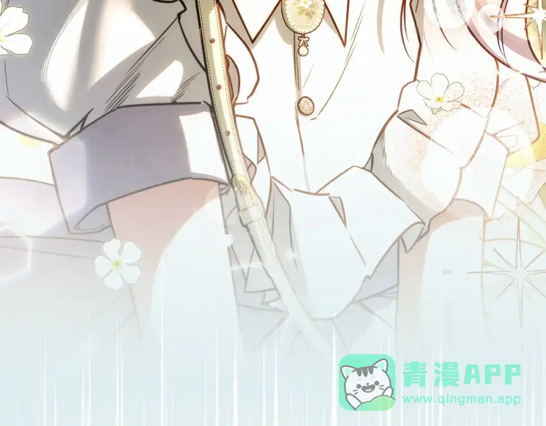 勇敢小狗来拯救恶女姐姐啦！ 第18话 鸟儿情报商 第41页