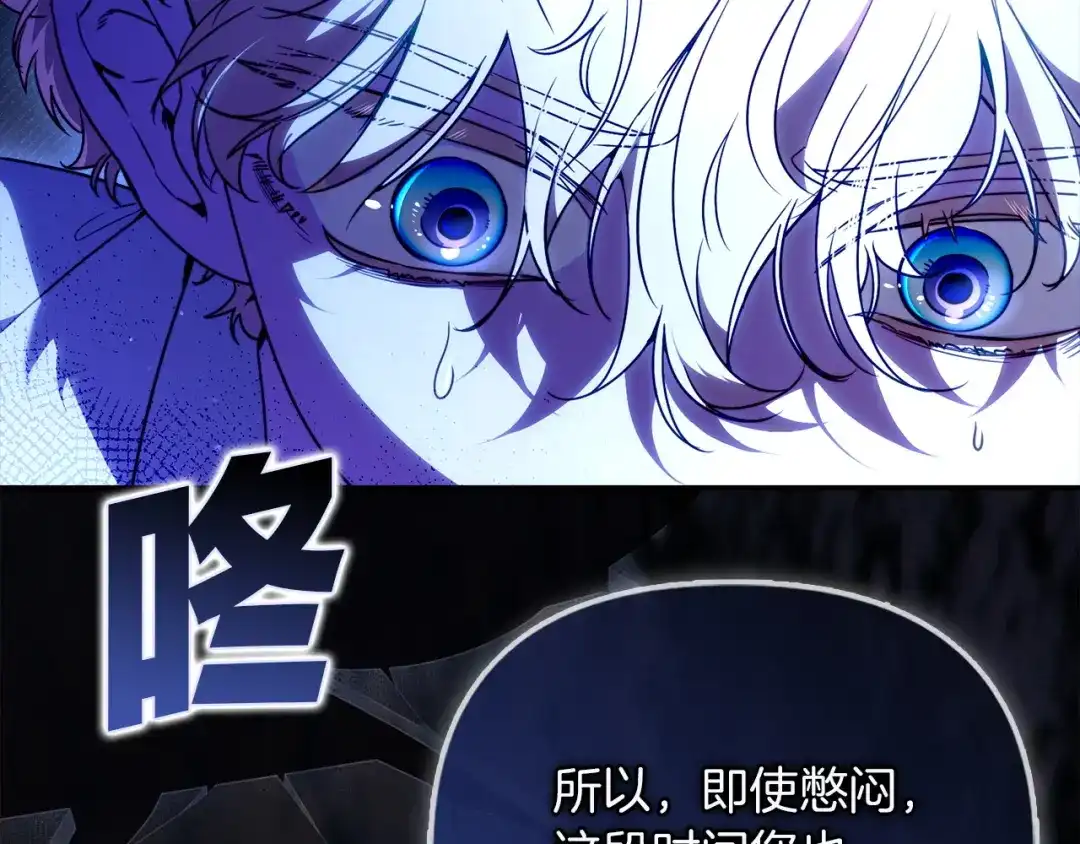 勇敢小狗来拯救恶女姐姐啦！ 第18话 鸟儿情报商 第54页