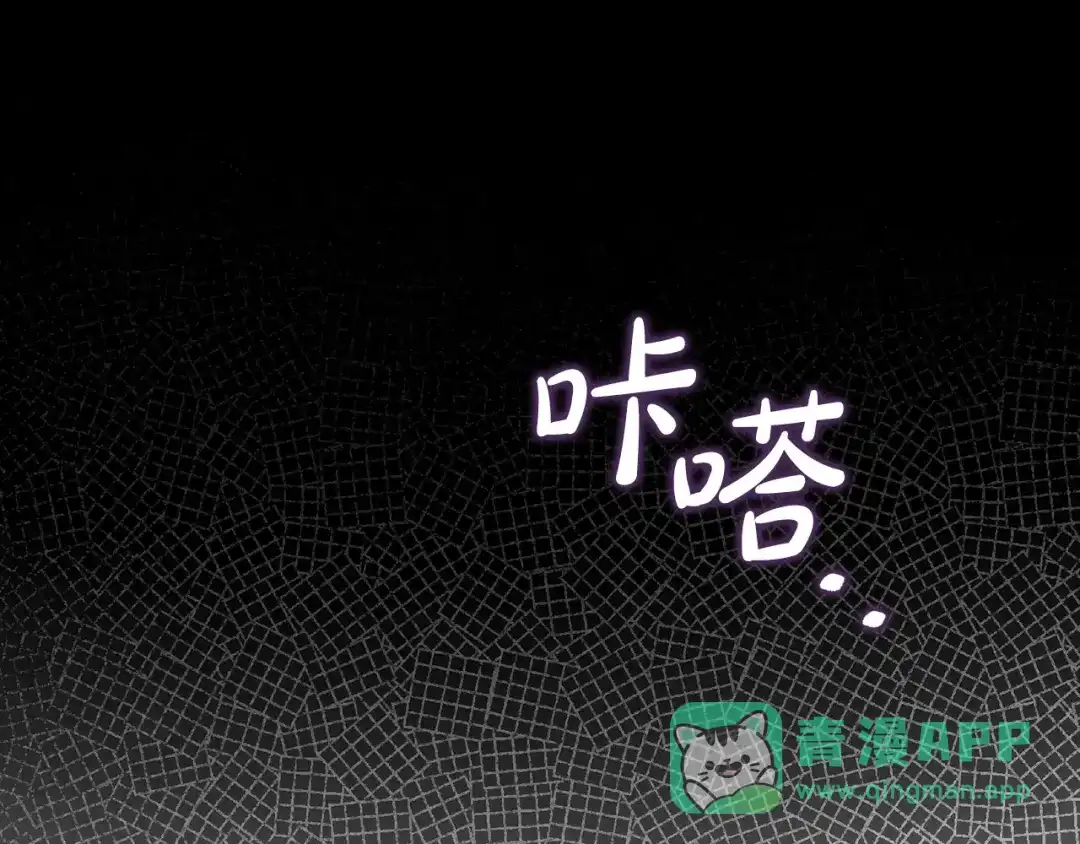 勇敢小狗来拯救恶女姐姐啦！ 第18话 鸟儿情报商 第66页