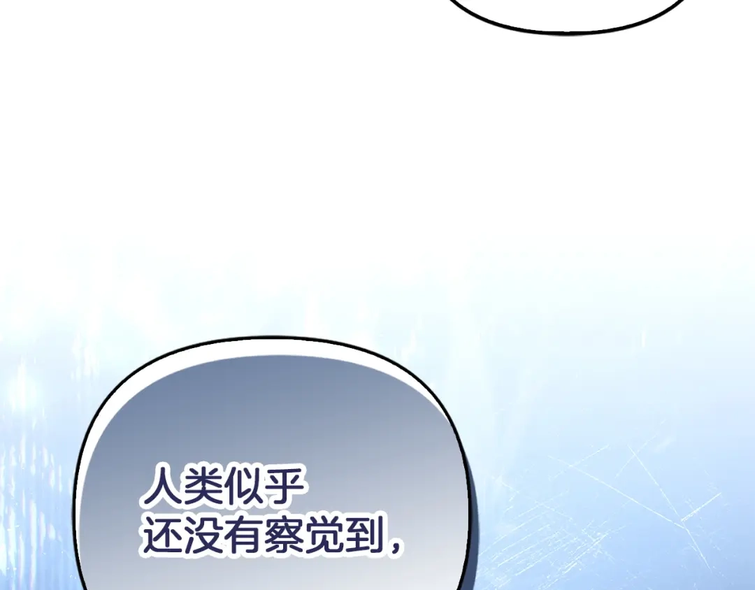 勇敢小狗来拯救恶女姐姐啦！ 第19话 拯救大家的方法 第100页