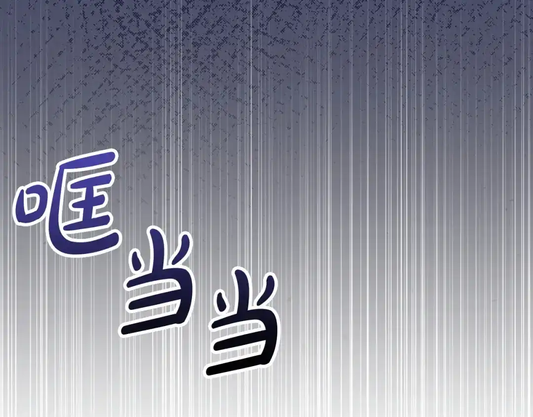 勇敢小狗来拯救恶女姐姐啦！ 第19话 拯救大家的方法 第144页
