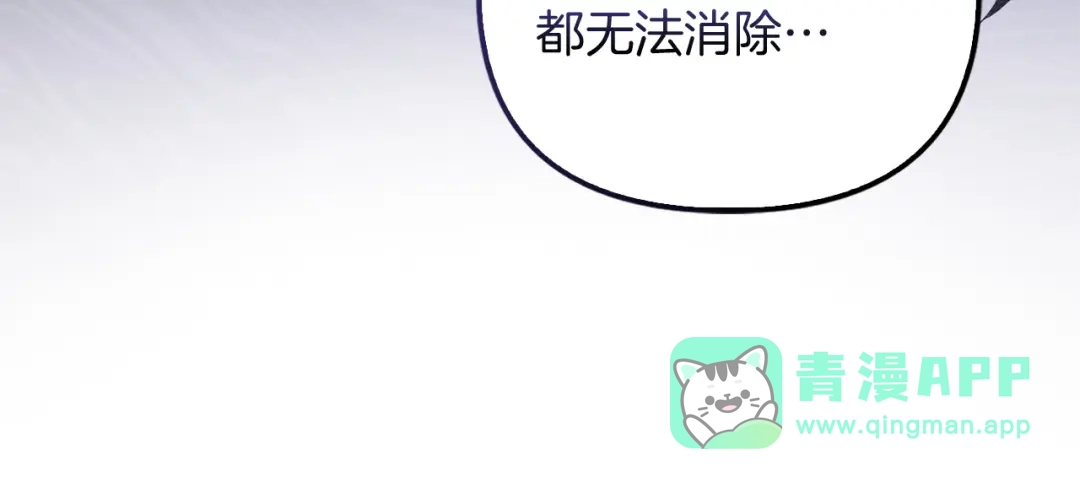 勇敢小狗来拯救恶女姐姐啦！ 第19话 拯救大家的方法 第151页