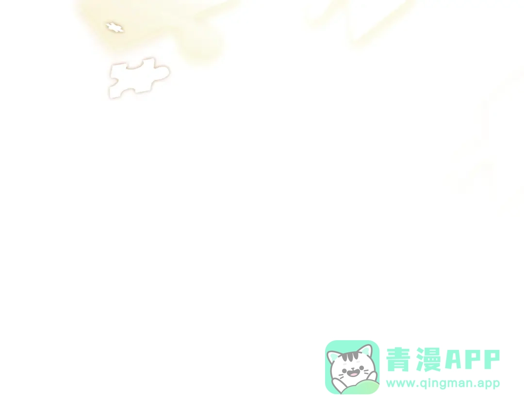 勇敢小狗来拯救恶女姐姐啦！ 第19话 拯救大家的方法 第206页