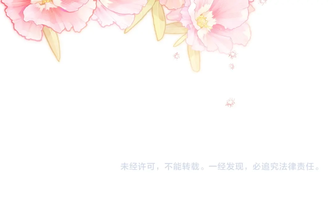 勇敢小狗来拯救恶女姐姐啦！ 第19话 拯救大家的方法 第234页