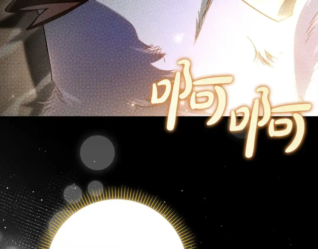 勇敢小狗来拯救恶女姐姐啦！ 第19话 拯救大家的方法 第64页