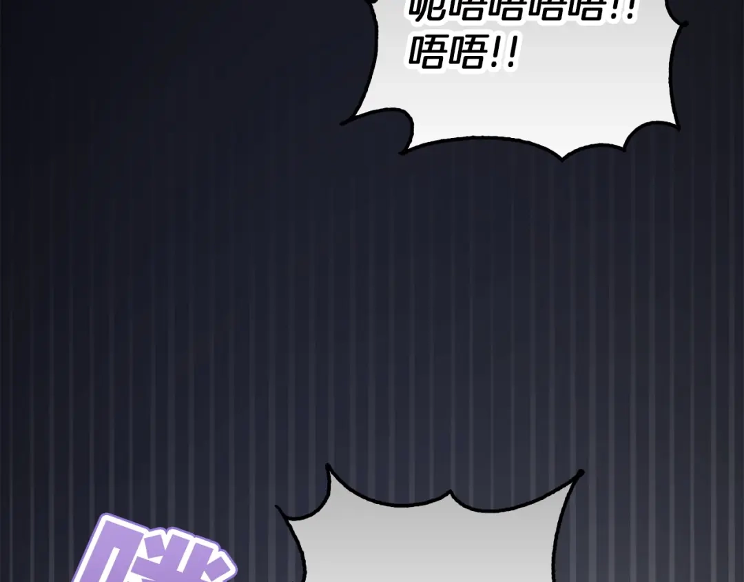 勇敢小狗来拯救恶女姐姐啦！ 第19话 拯救大家的方法 第7页