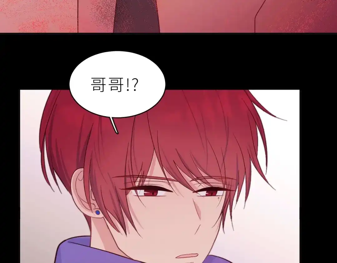 恶魔先生不可怕 第9话 哥哥？！ 第102页