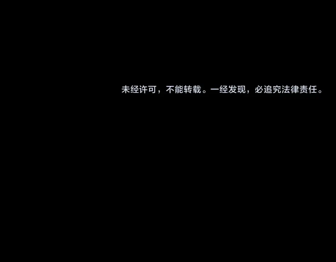 恶魔先生不可怕 第9话 哥哥？！ 第104页