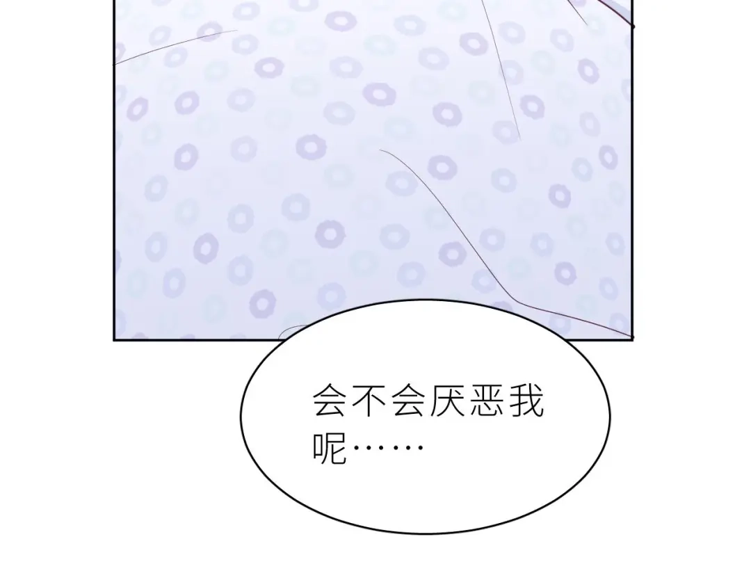 恶魔先生不可怕 第9话 哥哥？！ 第47页