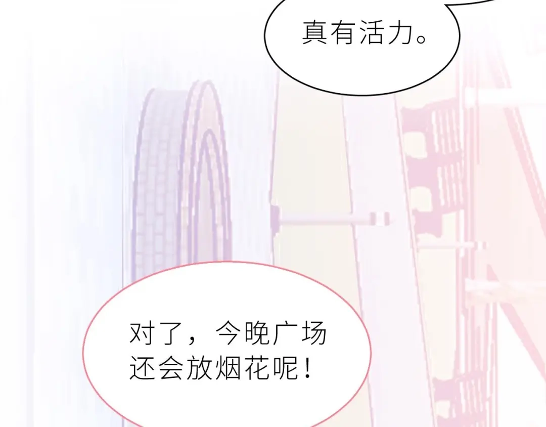 恶魔先生不可怕 第9话 哥哥？！ 第52页