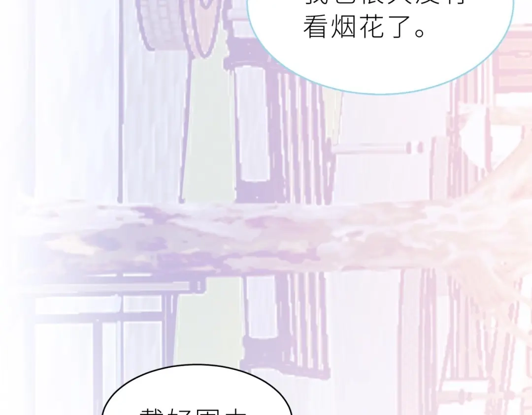 恶魔先生不可怕 第9话 哥哥？！ 第55页