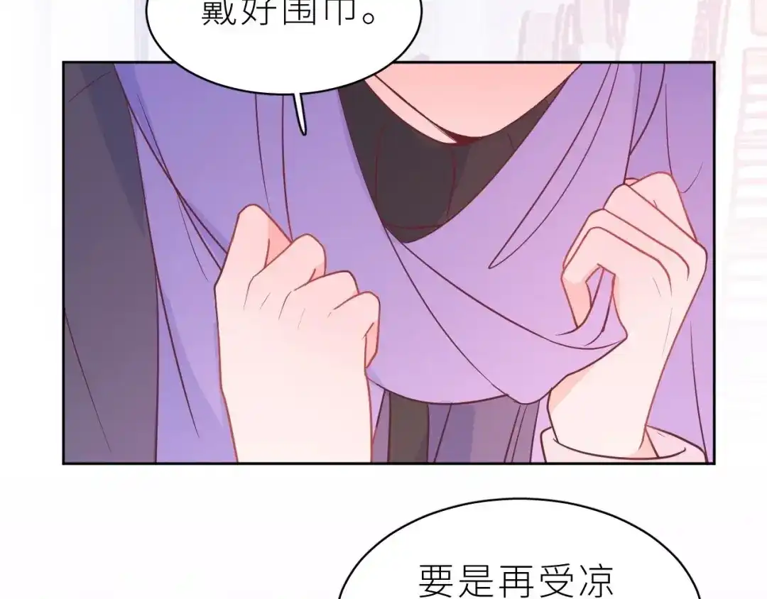 恶魔先生不可怕 第9话 哥哥？！ 第56页