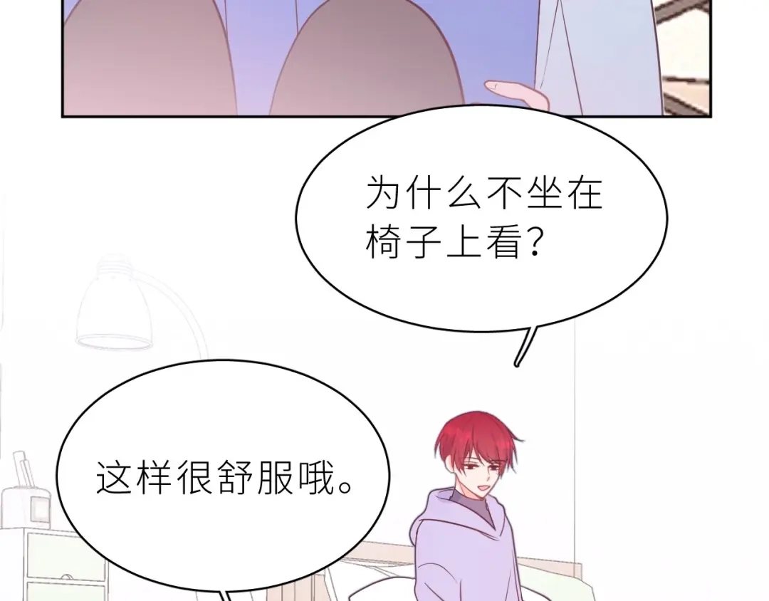 恶魔先生不可怕 第9话 哥哥？！ 第6页
