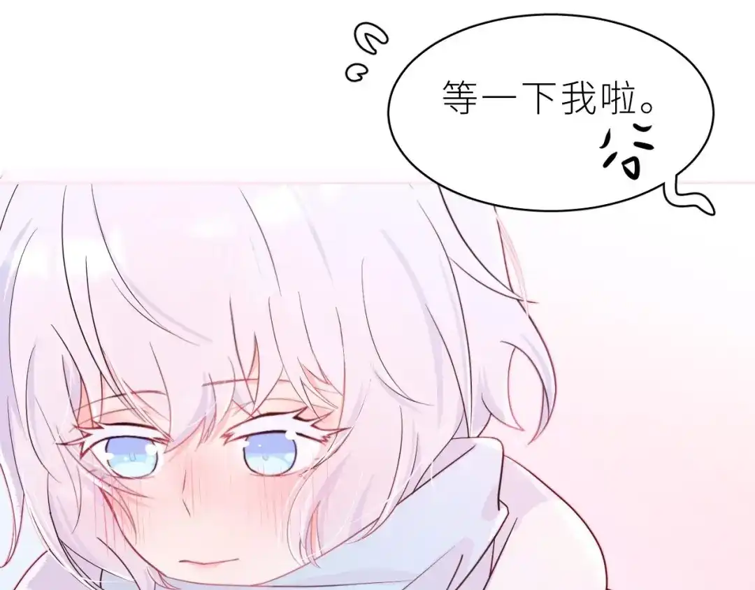 恶魔先生不可怕 第9话 哥哥？！ 第64页
