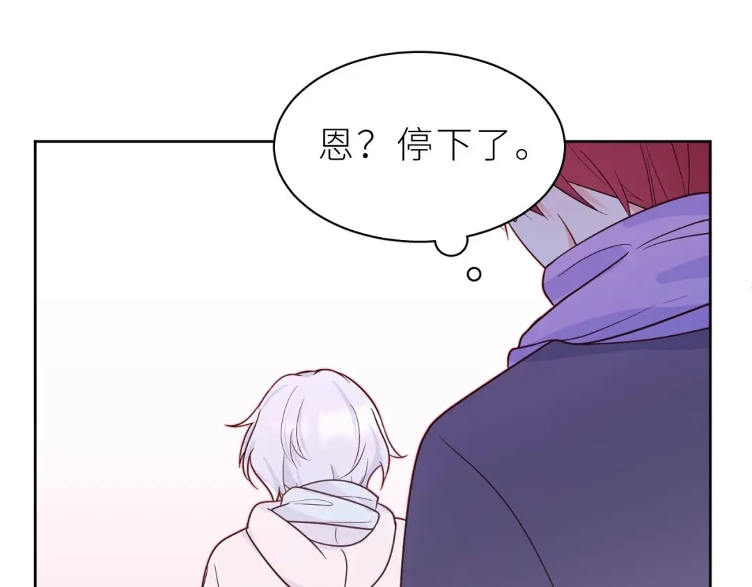 恶魔先生不可怕 第9话 哥哥？！ 第66页