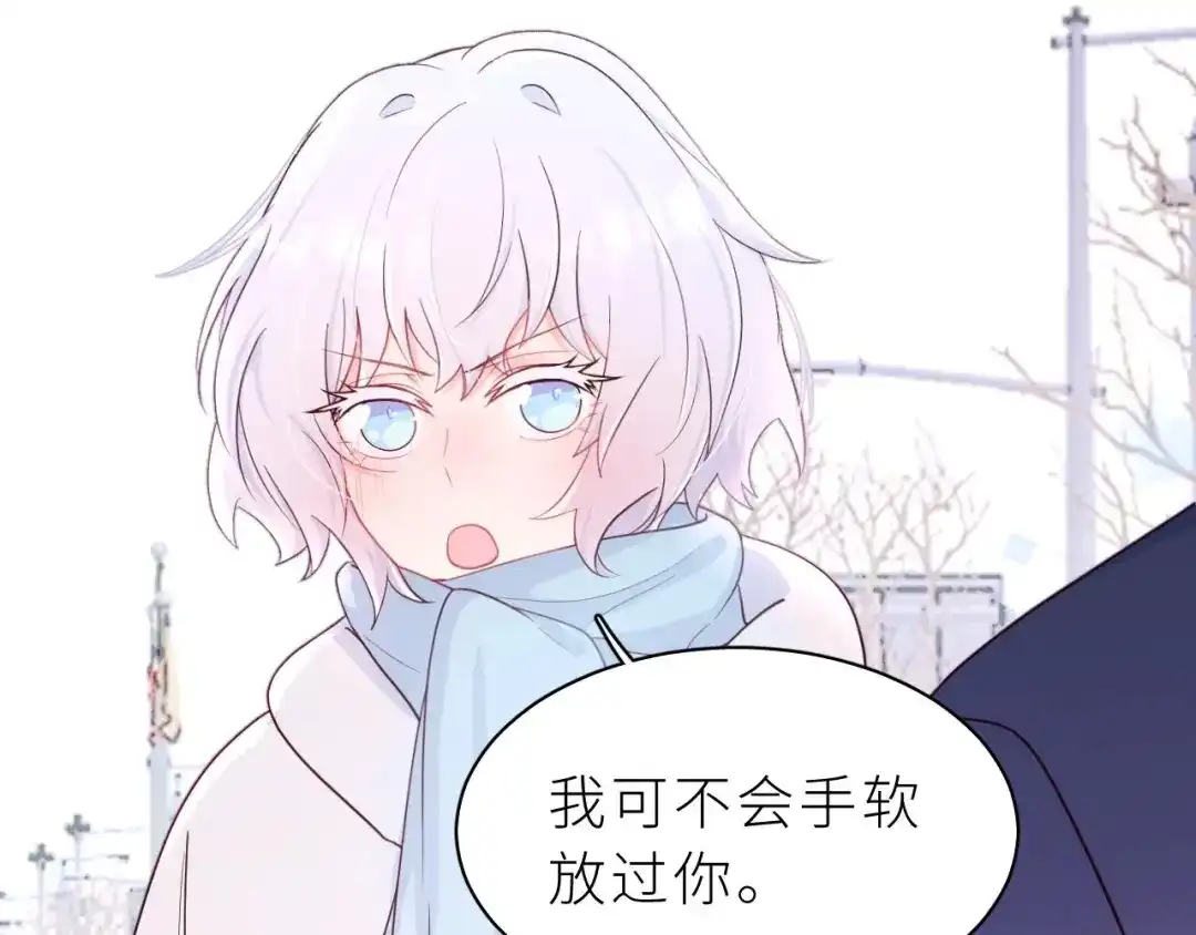 恶魔先生不可怕 第9话 哥哥？！ 第69页