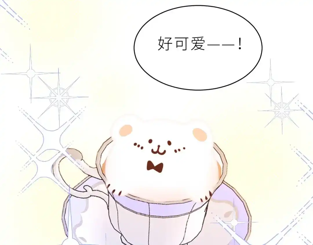 恶魔先生不可怕 第9话 哥哥？！ 第77页