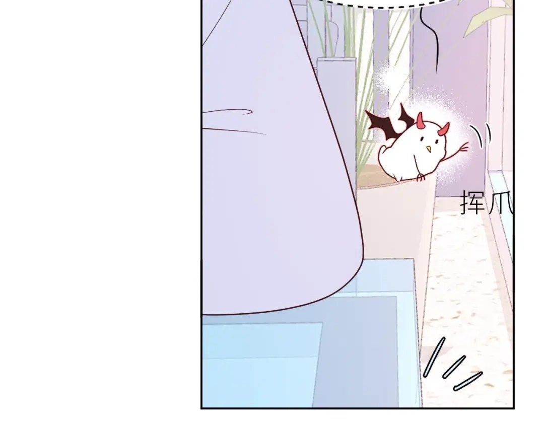 恶魔先生不可怕 第9话 哥哥？！ 第83页