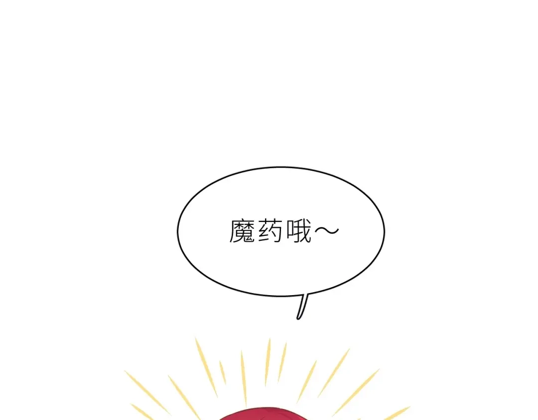 恶魔先生不可怕 第9话 哥哥？！ 第9页