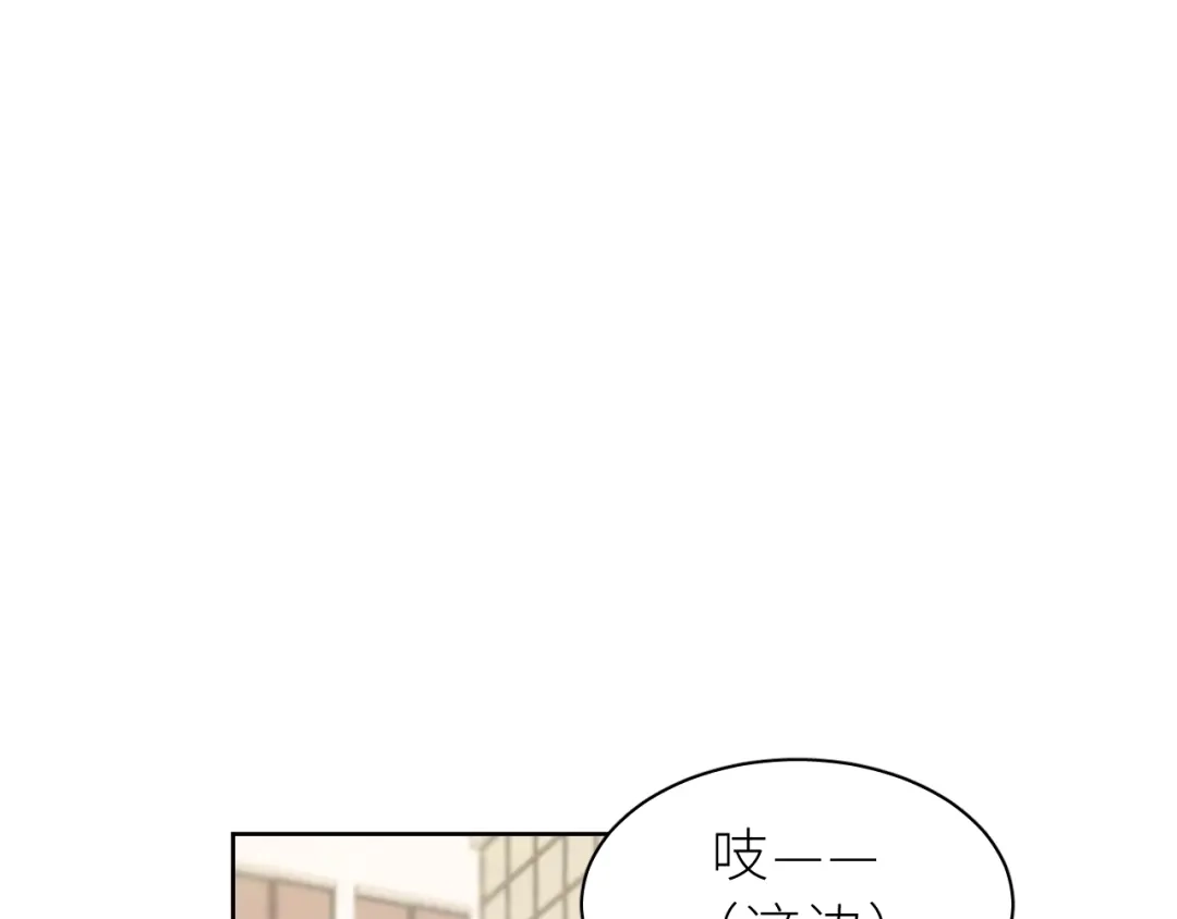恶魔先生不可怕 第9话 哥哥？！ 第94页