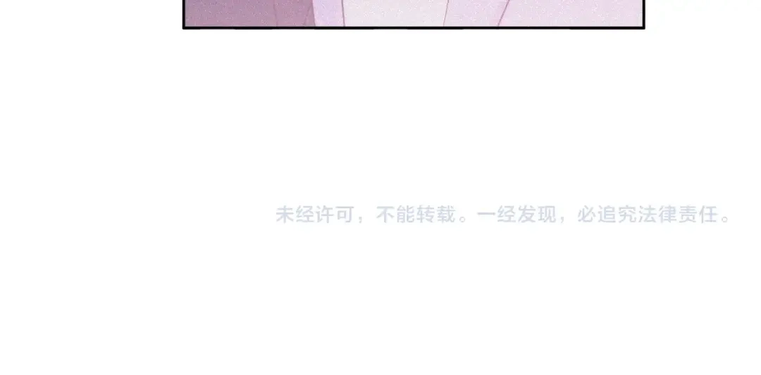 恶魔先生不可怕 第10话 误会 第91页