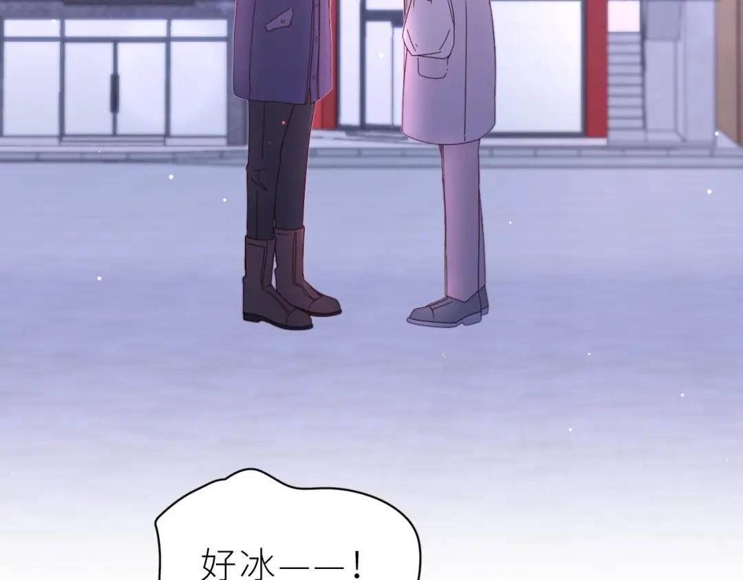 恶魔先生不可怕 第11话 前辈？！ 第16页
