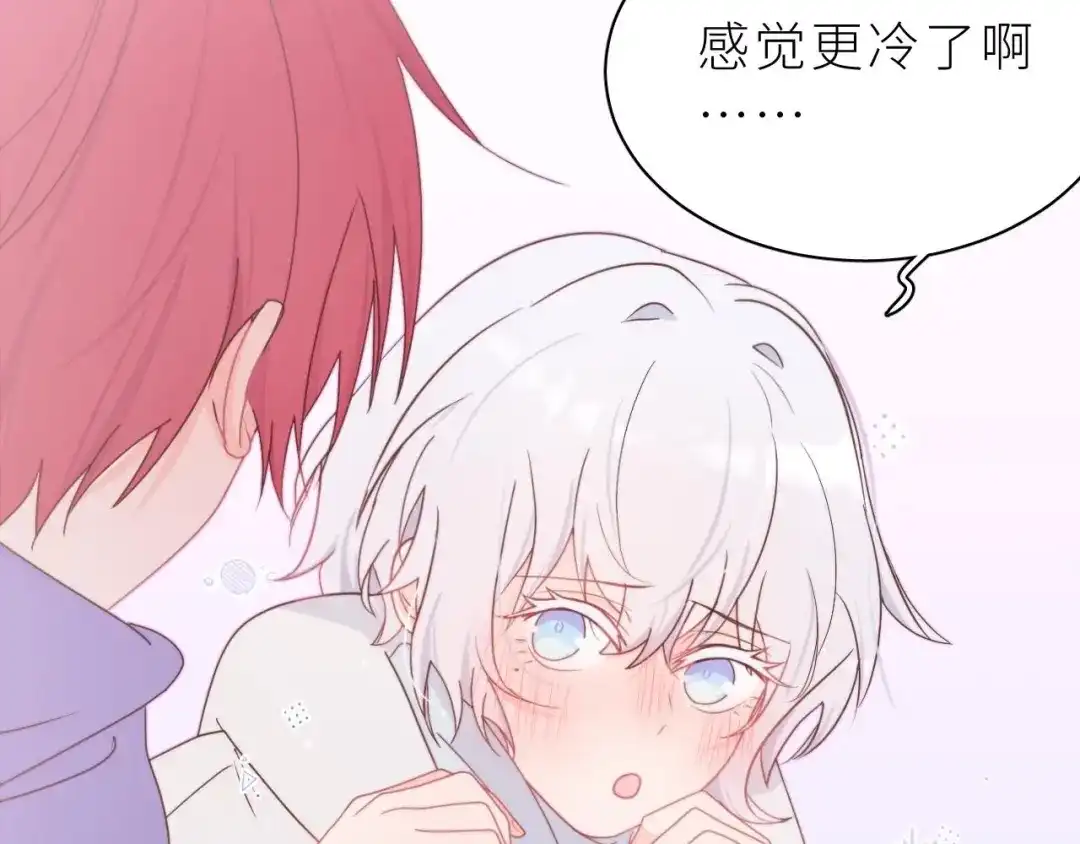 恶魔先生不可怕 第11话 前辈？！ 第18页