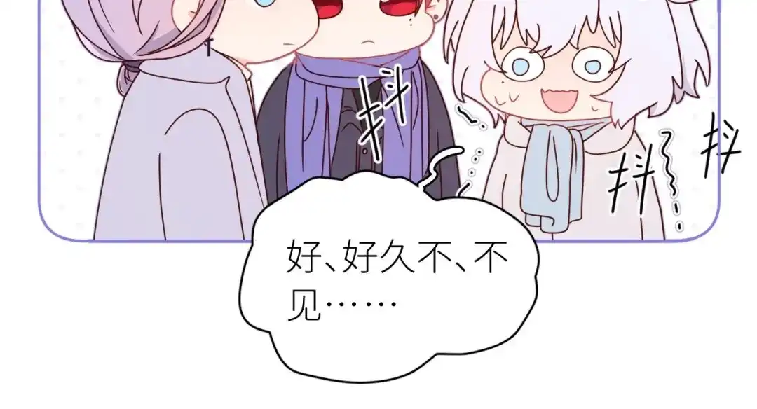恶魔先生不可怕 第11话 前辈？！ 第34页
