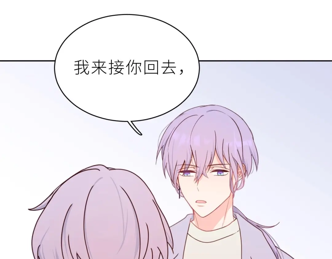 恶魔先生不可怕 第11话 前辈？！ 第35页