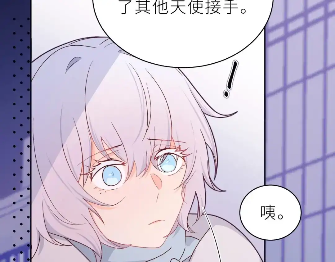 恶魔先生不可怕 第11话 前辈？！ 第37页