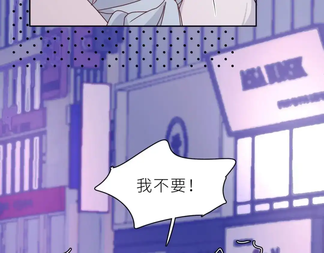 恶魔先生不可怕 第11话 前辈？！ 第38页