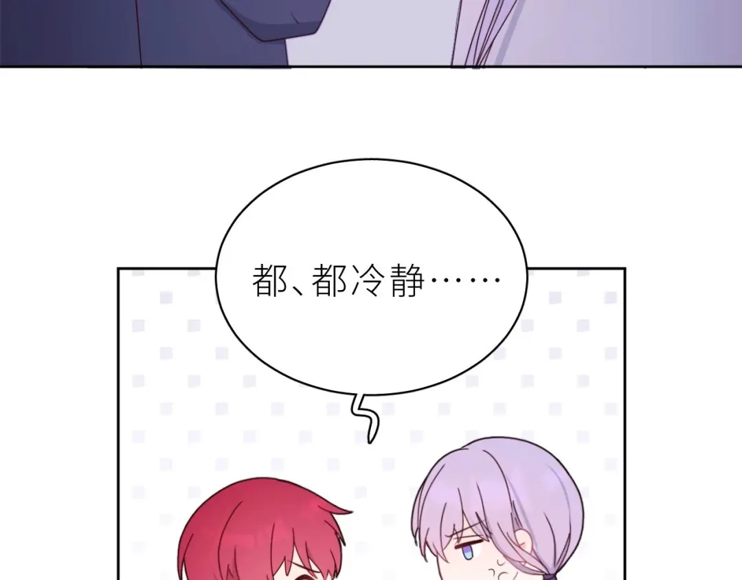 恶魔先生不可怕 第11话 前辈？！ 第47页
