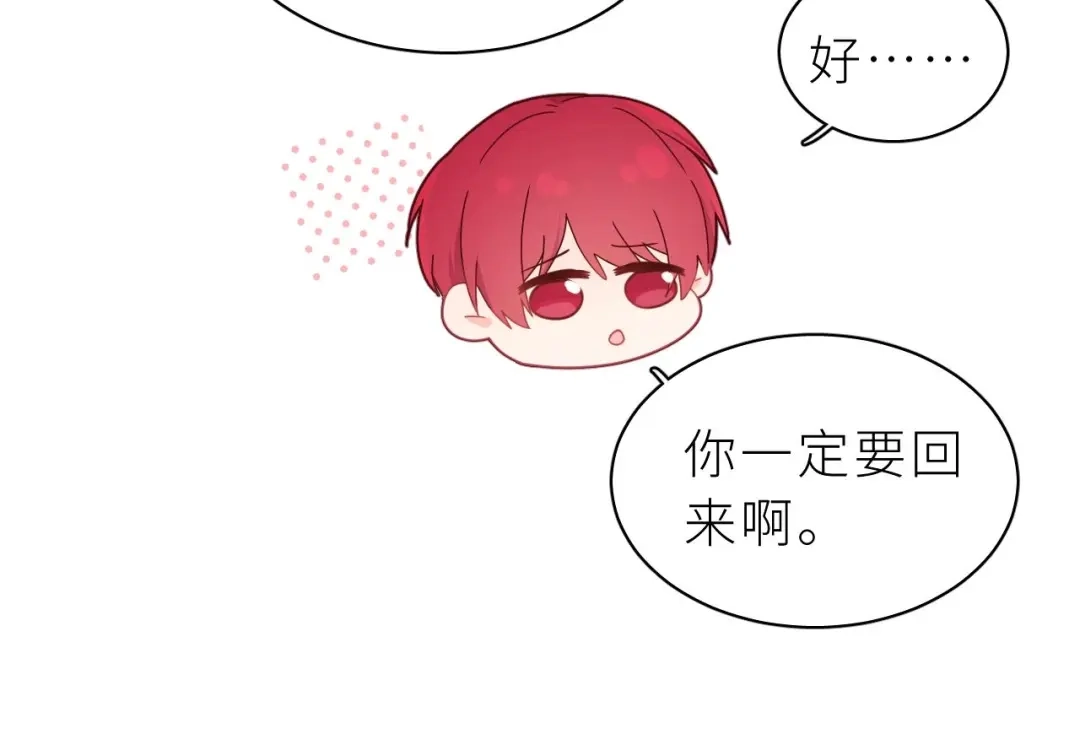 恶魔先生不可怕 第11话 前辈？！ 第50页