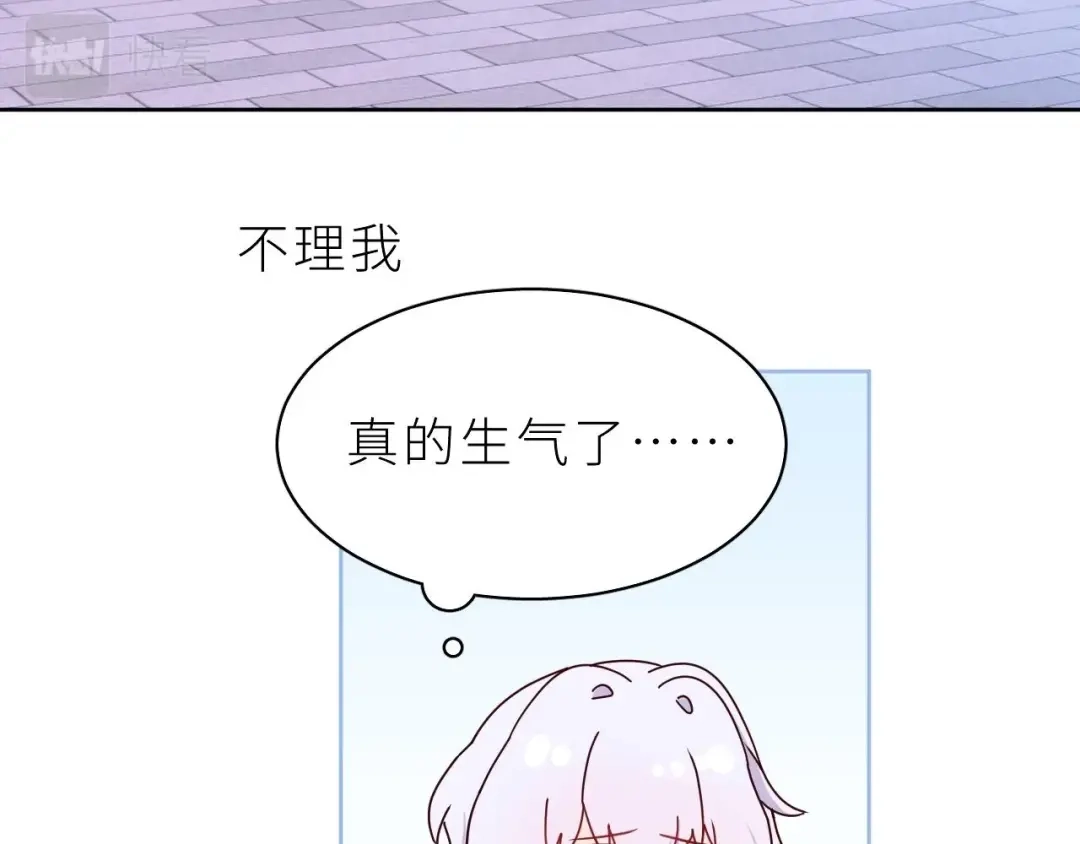 恶魔先生不可怕 第11话 前辈？！ 第53页