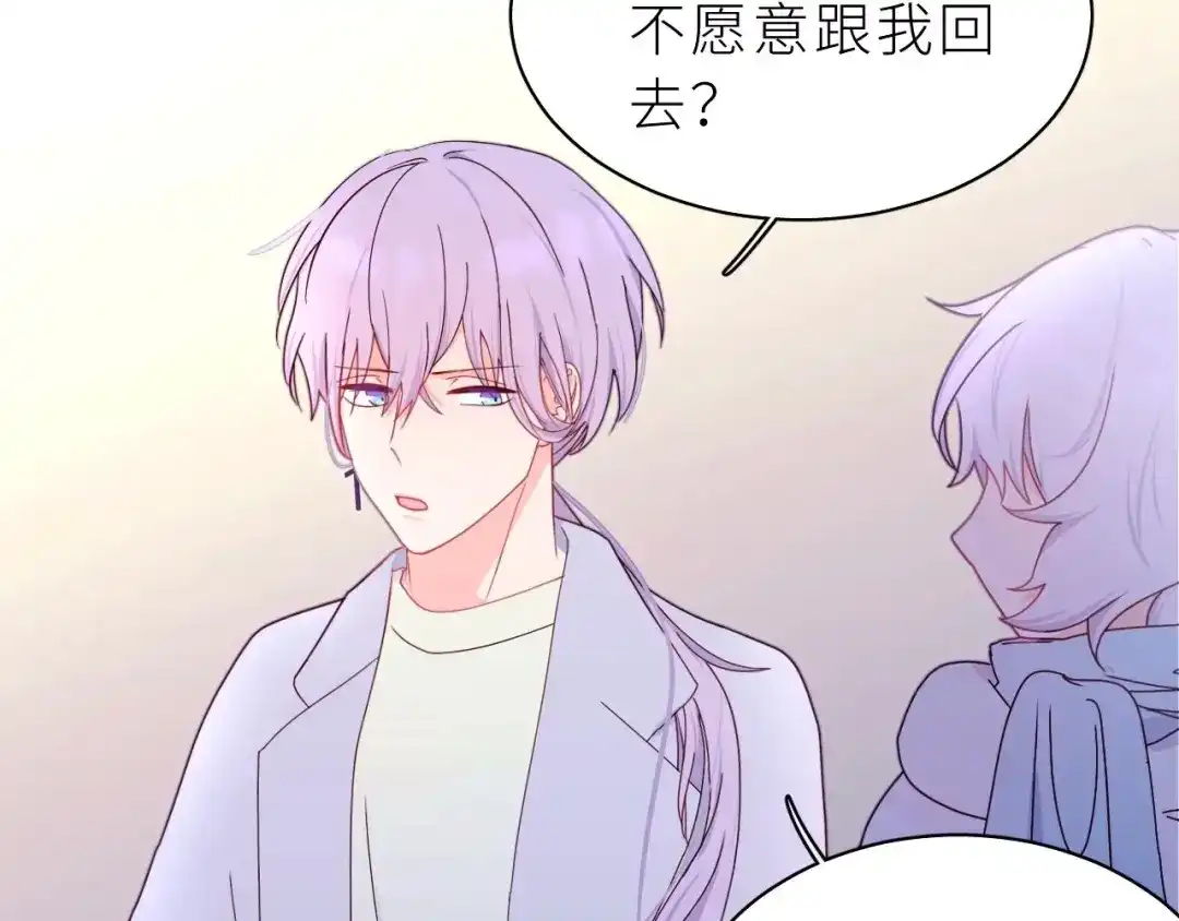 恶魔先生不可怕 第11话 前辈？！ 第55页