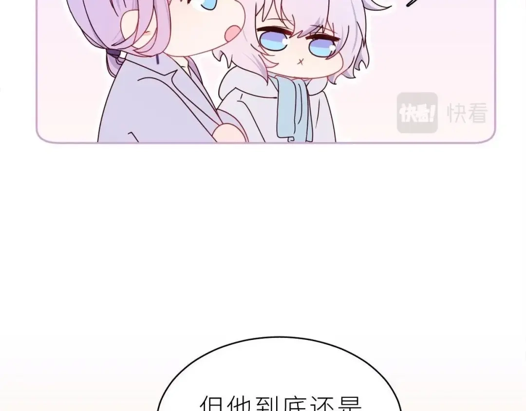 恶魔先生不可怕 第11话 前辈？！ 第63页