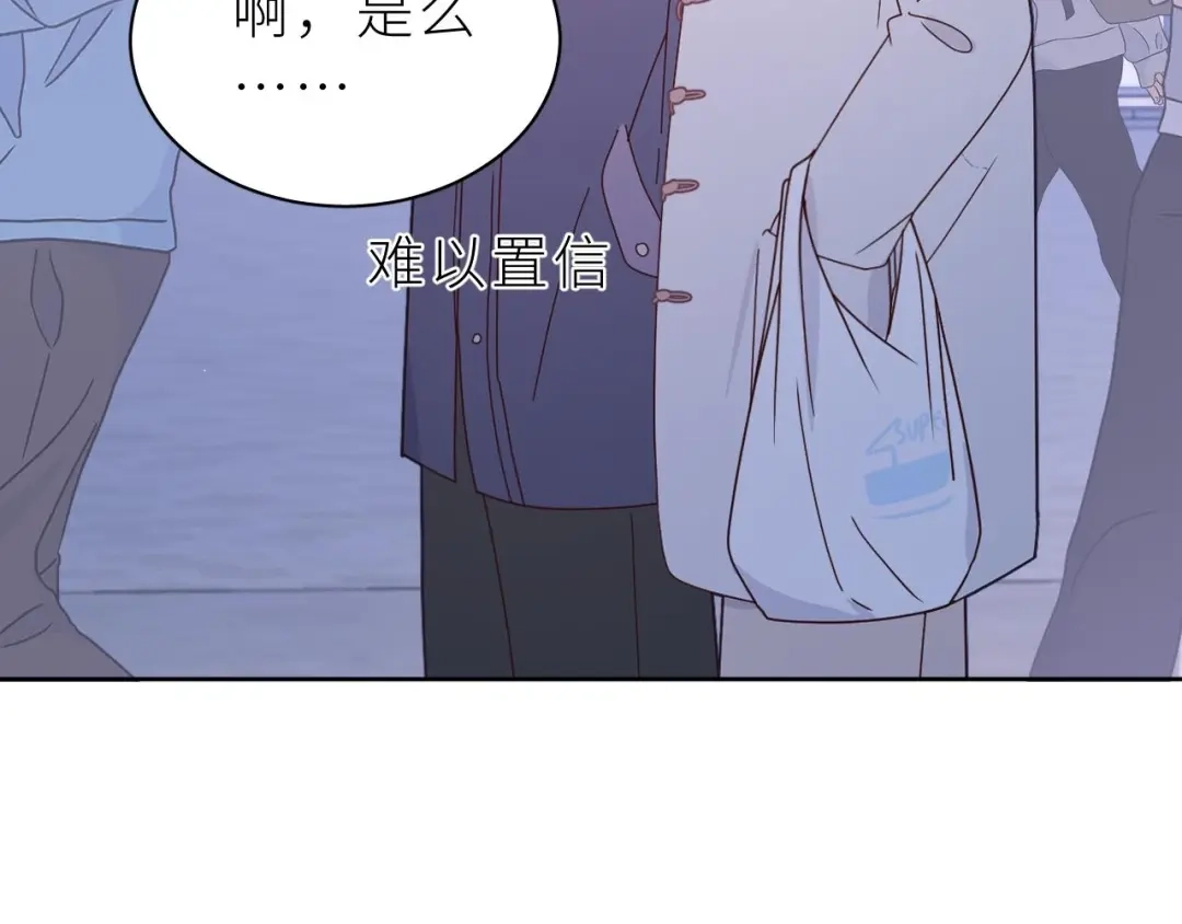 恶魔先生不可怕 第11话 前辈？！ 第7页