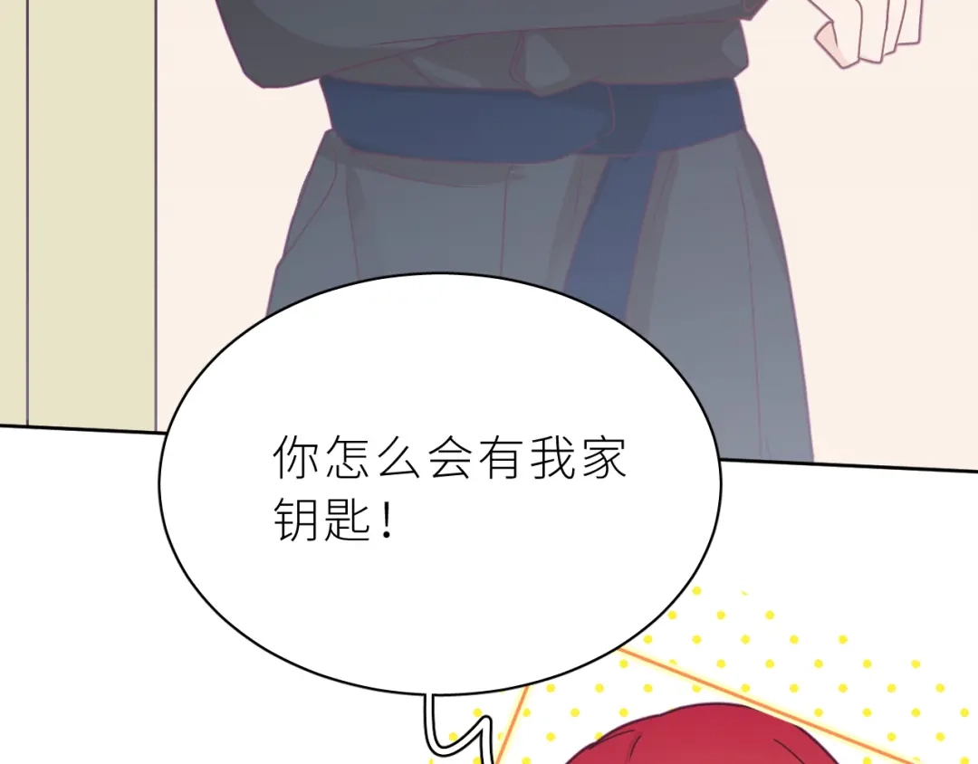 恶魔先生不可怕 第14话 哥哥的纠缠 第24页
