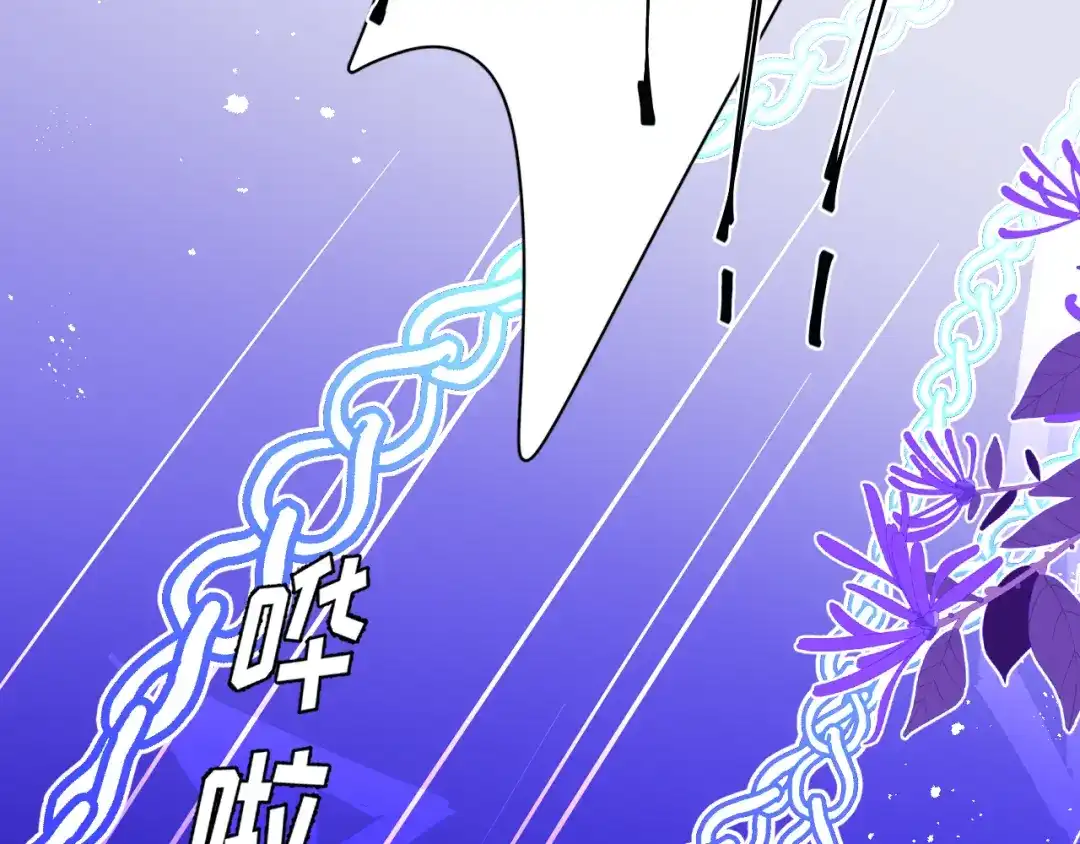 恶魔先生不可怕 第14话 哥哥的纠缠 第33页
