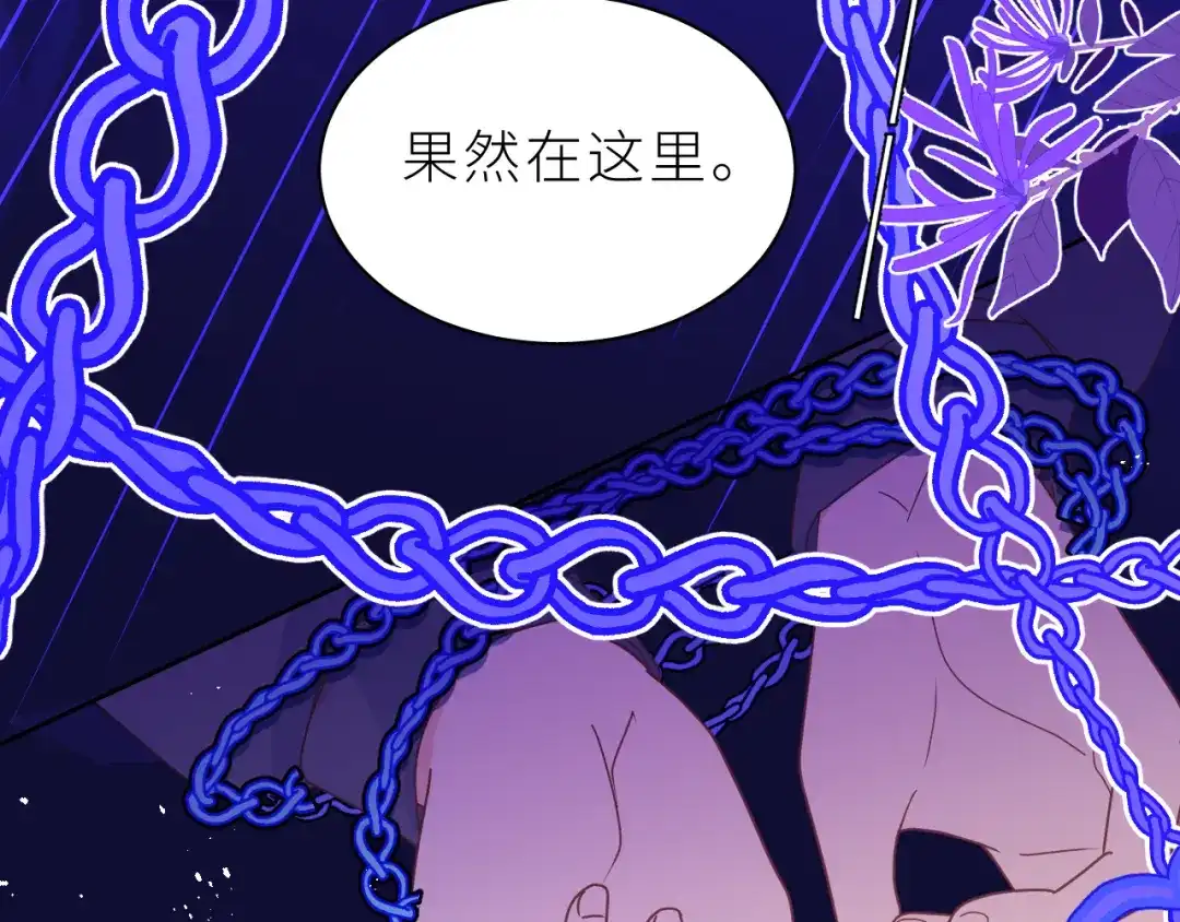 恶魔先生不可怕 第14话 哥哥的纠缠 第35页