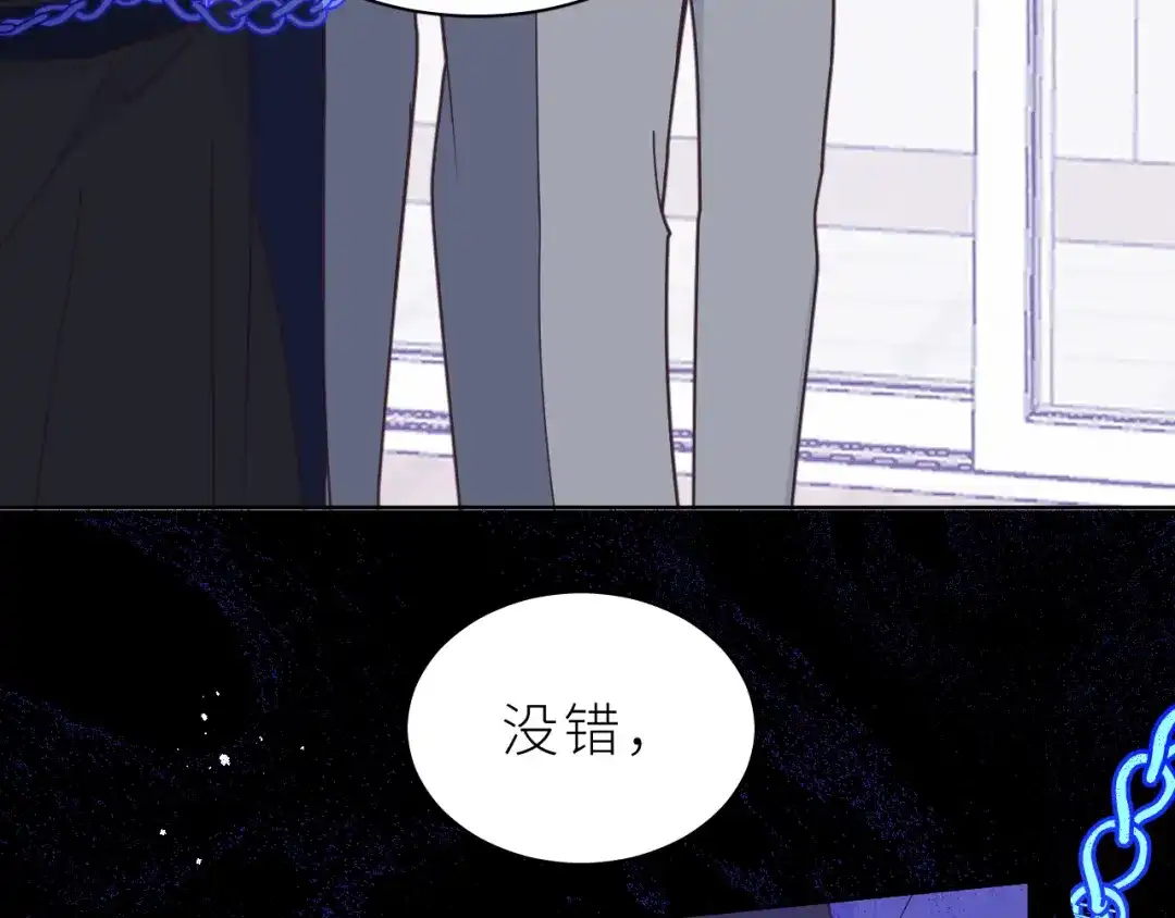 恶魔先生不可怕 第14话 哥哥的纠缠 第57页