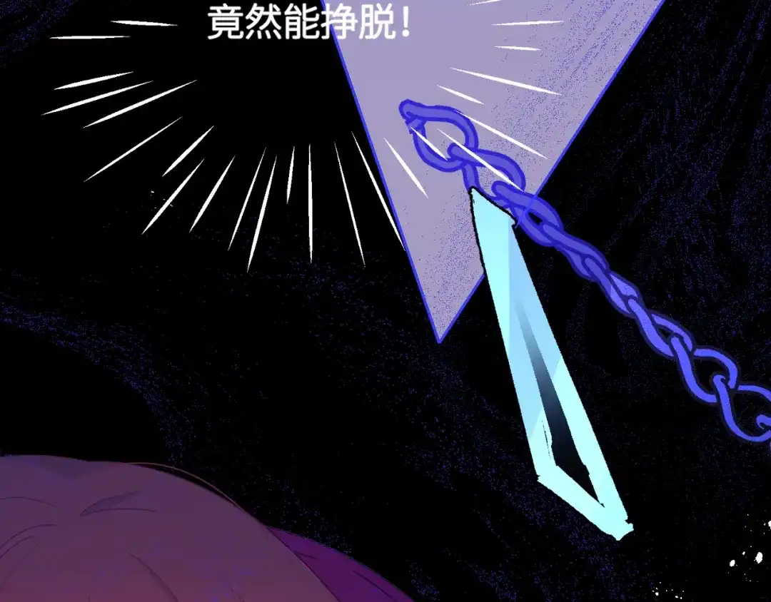 恶魔先生不可怕 第14话 哥哥的纠缠 第60页