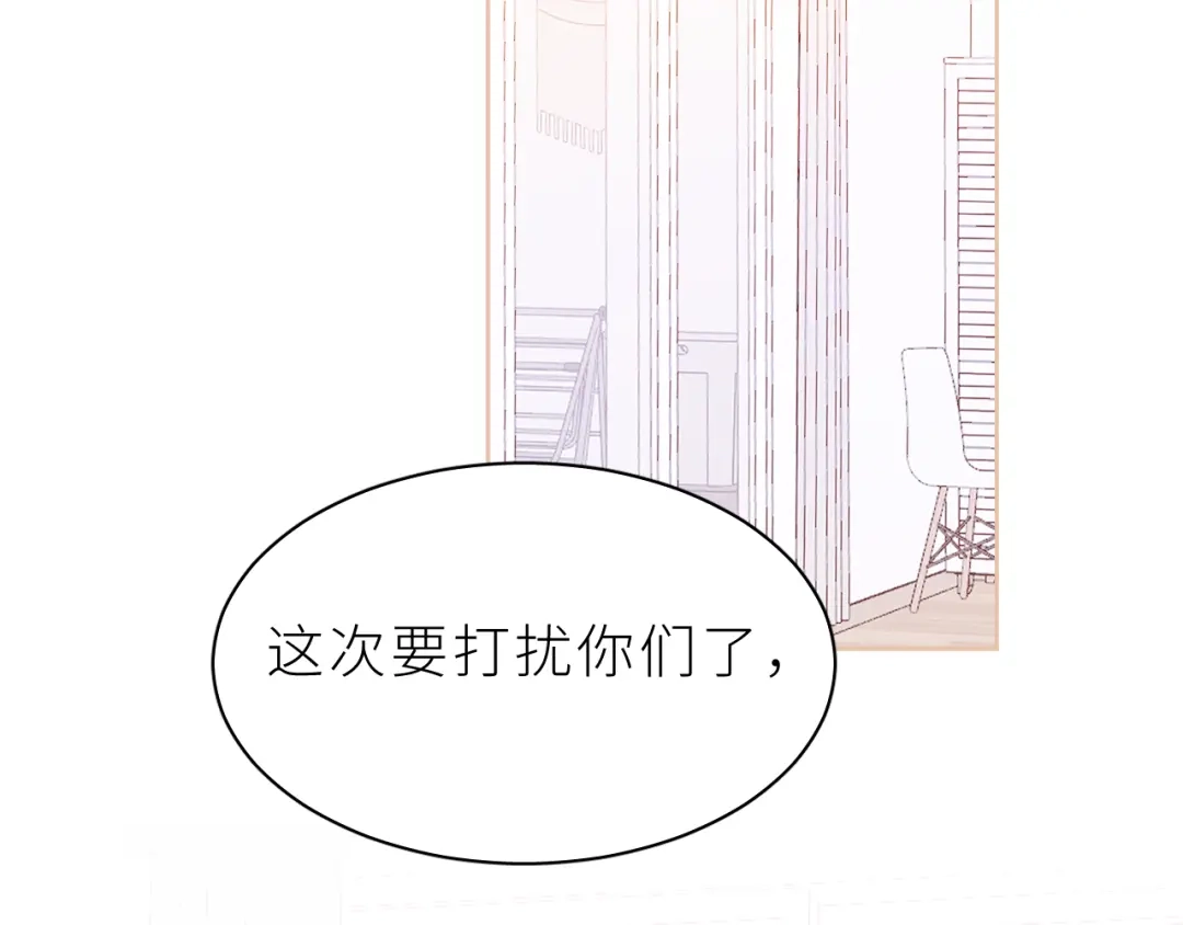 恶魔先生不可怕 第15话 还来啊，好困哦…… 第37页