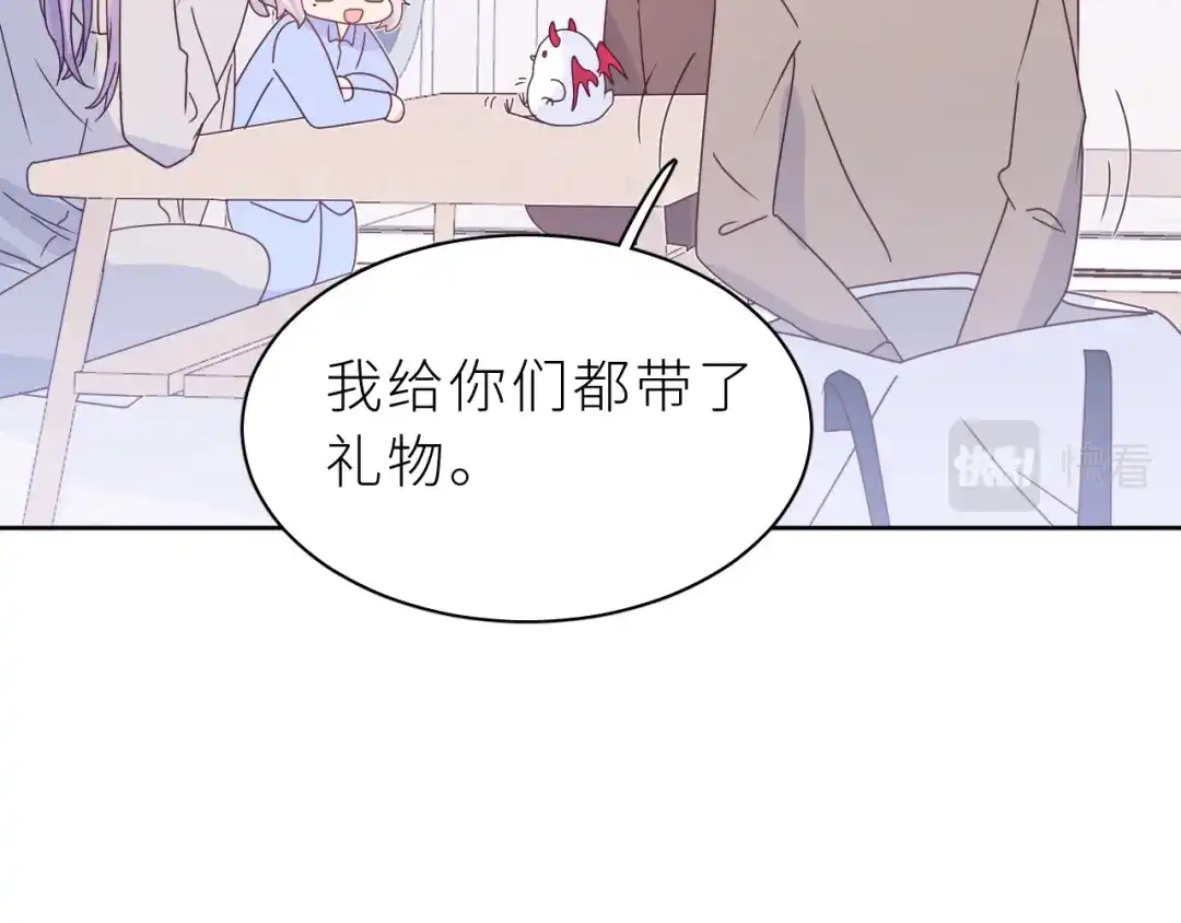 恶魔先生不可怕 第15话 还来啊，好困哦…… 第39页