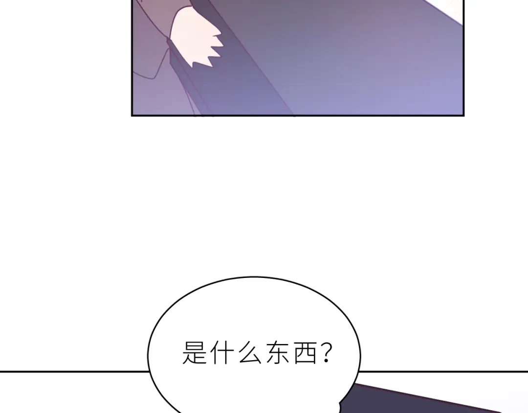 恶魔先生不可怕 第15话 还来啊，好困哦…… 第41页