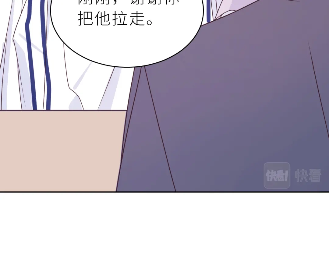 恶魔先生不可怕 第15话 还来啊，好困哦…… 第6页