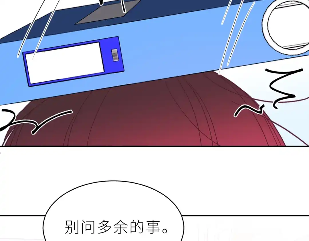恶魔先生不可怕 第16话 恢复辽！ 第18页